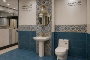 کاشی حمام شیراز معیارهای انتخاب برای خرید مطمئن